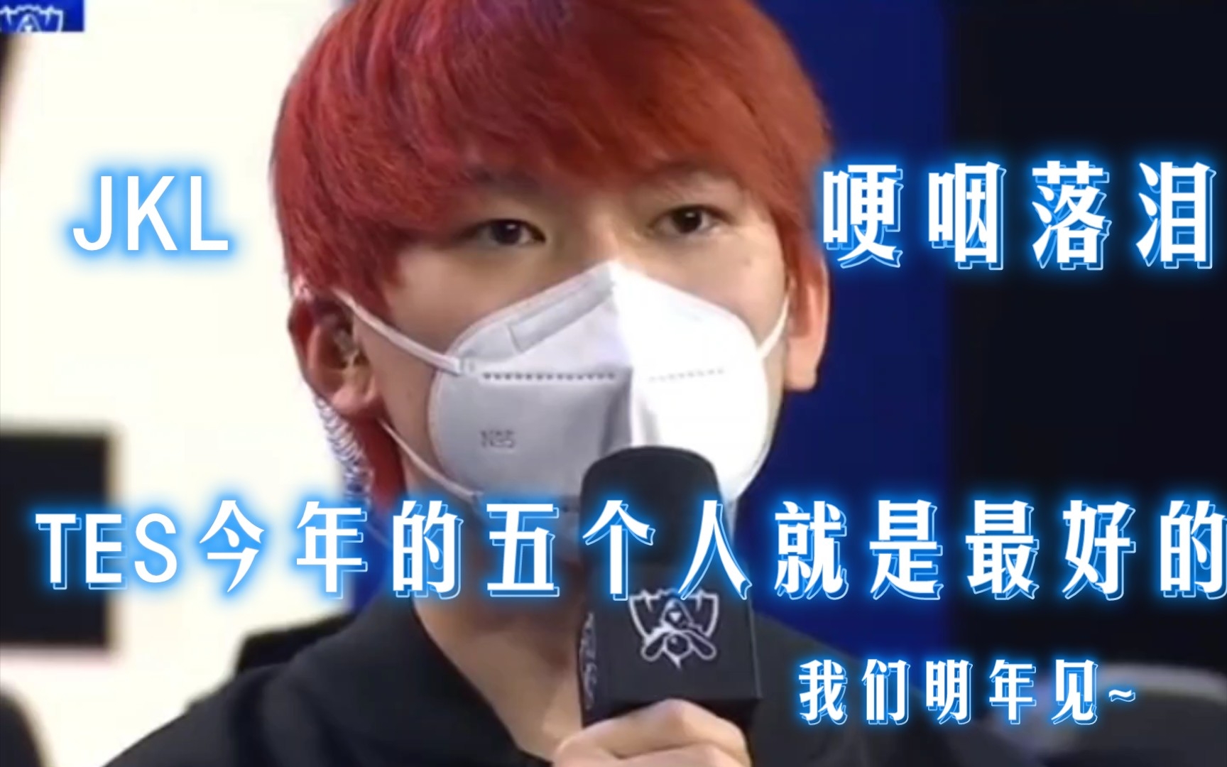 爱游戏莎拉波娃重返赛场，反败为胜首场状态出色，C9观众沸腾！的简单介绍