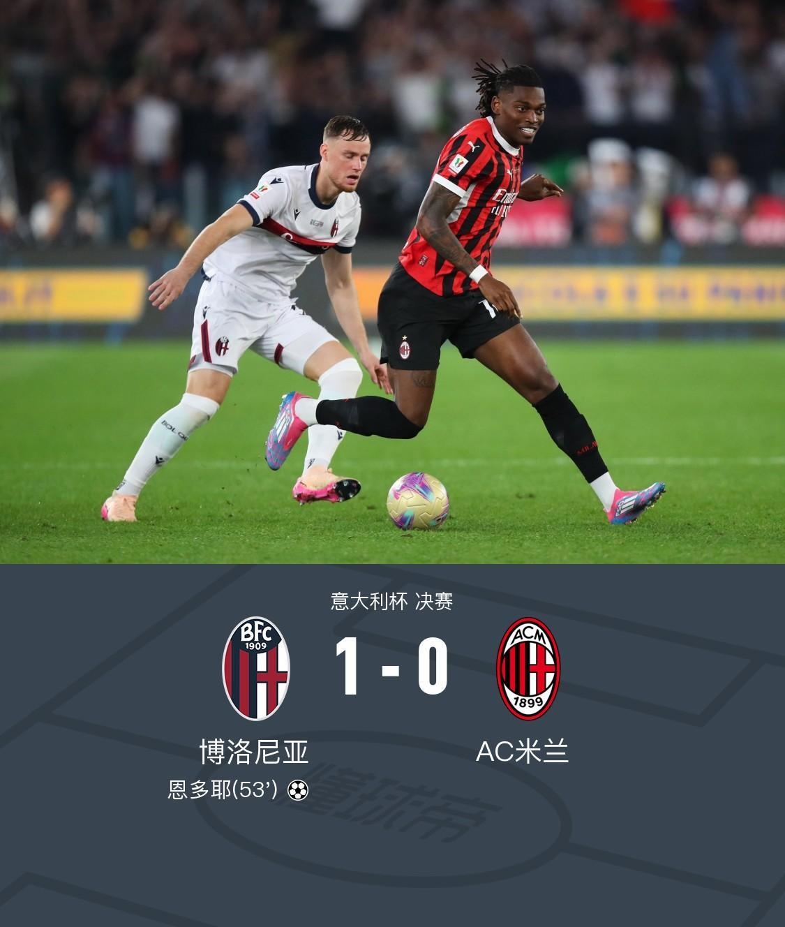 关于赛地聚焦——意大利杯转会期热度飙升；俄克拉荷马雷霆遗憾出局；媒体盛赞；身体对抗强度拉满的信息